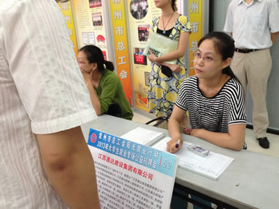 新聞圖片