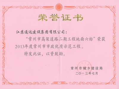 新聞圖片