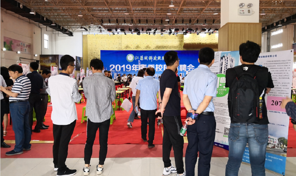 江蘇通達建設(shè)集團